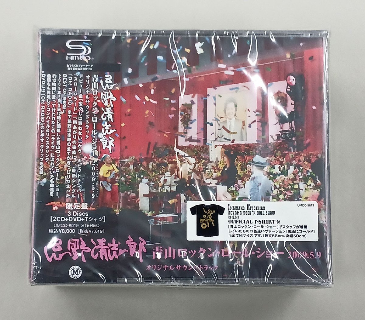 0523-13☆1円スタート☆中古品 美品 忌野清志郎 青山ロックンロールショー2009.5.9 Tシャツあり CD未開封拍卖