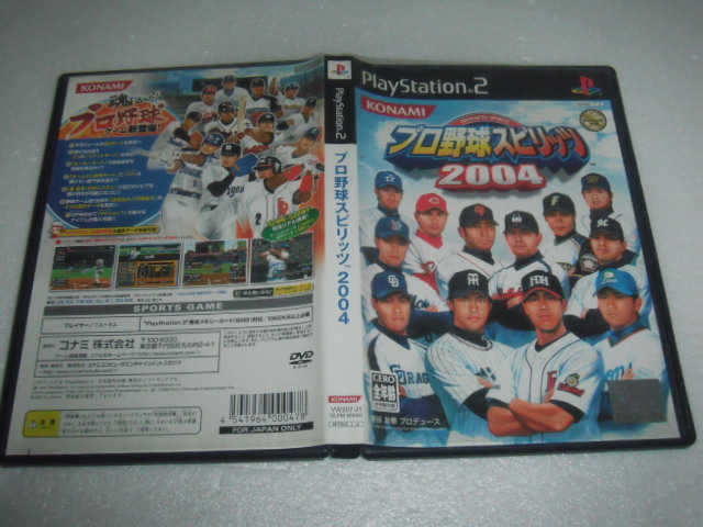 中古 傷有 PS2 プロ野球スピリッツ 2004 動作保証 同梱可 拍卖