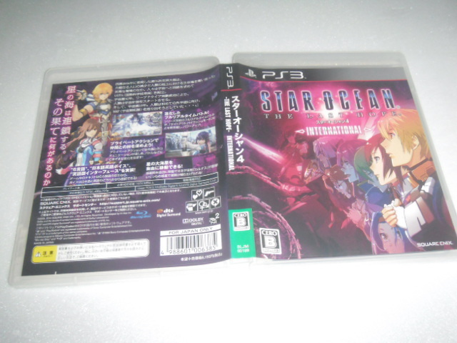中古 PS3 スターオーシャン4 THE LAST HOPE INTERNATIONAL 動作保証 同梱可 拍卖