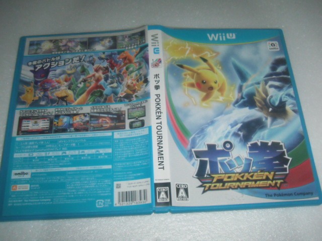 中古 WII U ポッ拳 POKKN TOURNAMENT 動作保証 同梱可 拍卖