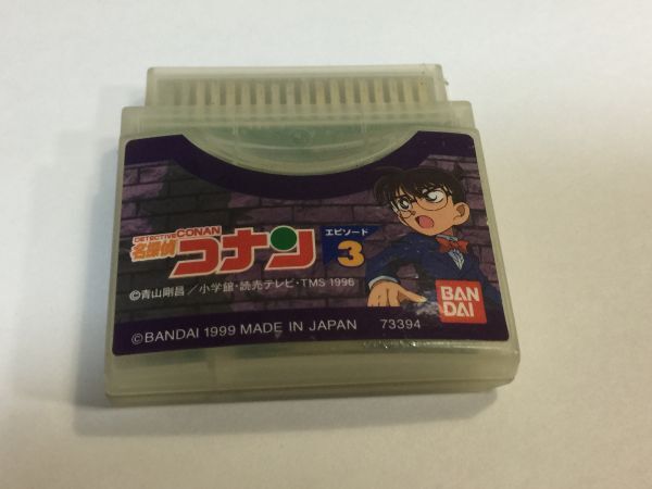 スーパーノートクラブソフト 名探偵コナン エピソード2 2F32AA拍卖