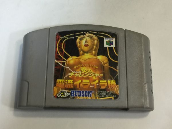 ニンテンドー64 電流イライラ棒 2F78AA拍卖