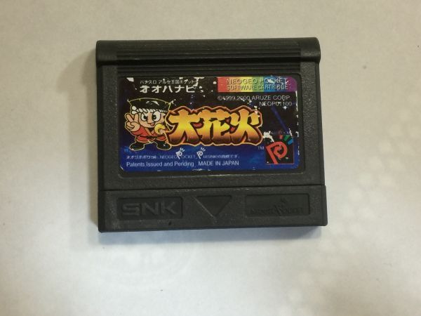 ネオジオ ポケット 大花火 オオハナビ 2F80AA拍卖