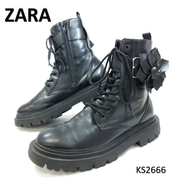 ザラ 美品 トラックソール レザー サイドジップ ストラップ ブラック EU37拍卖