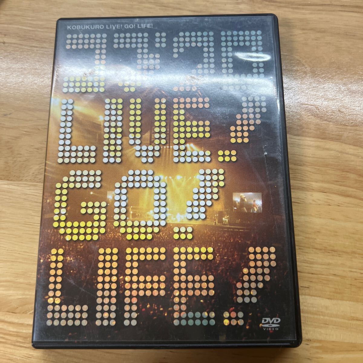 コブクロ LIVE! GO! LIFE! /コブクロ管理y24拍卖