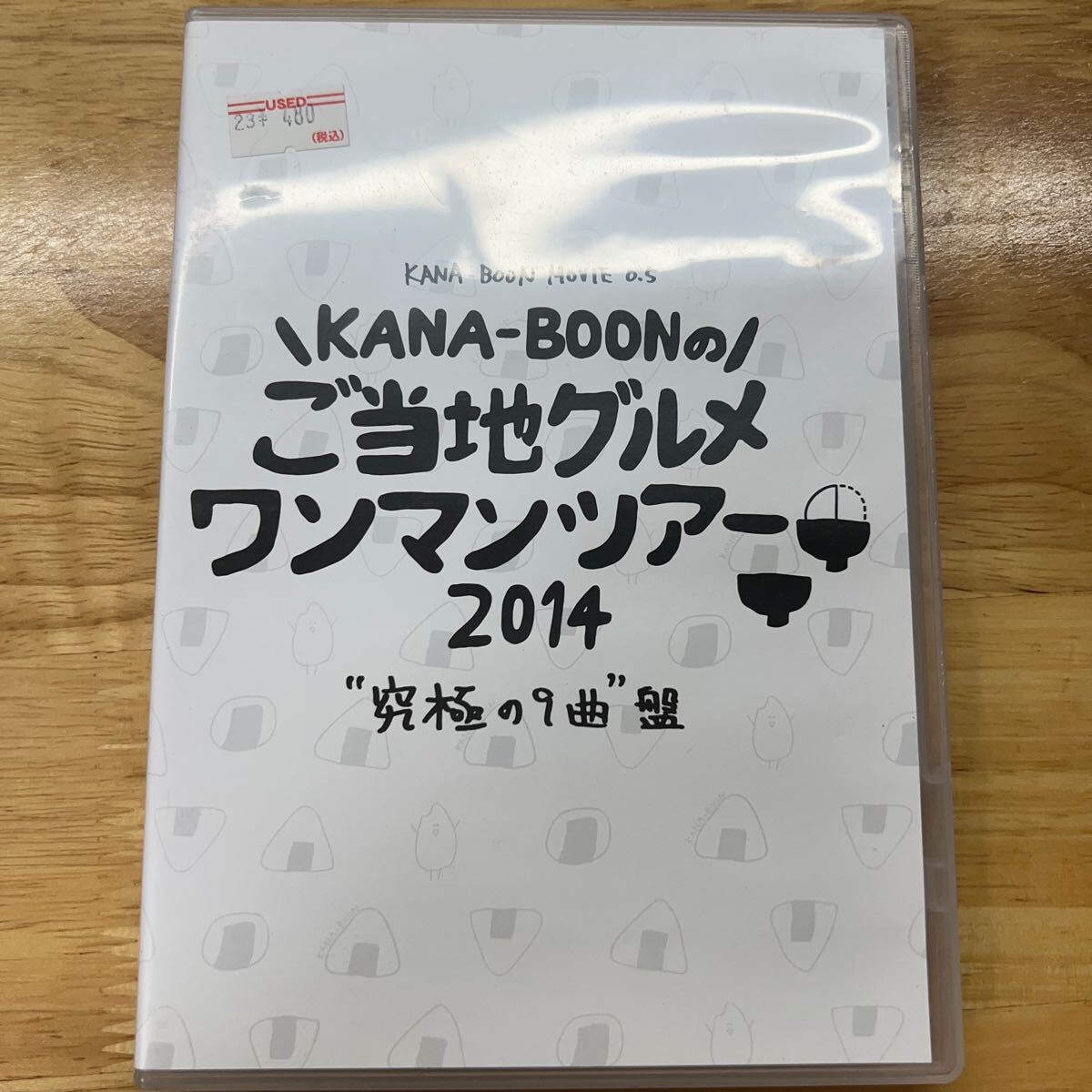 KANA-BOON ご当地グルメワンマンツアー2014 管理y113拍卖