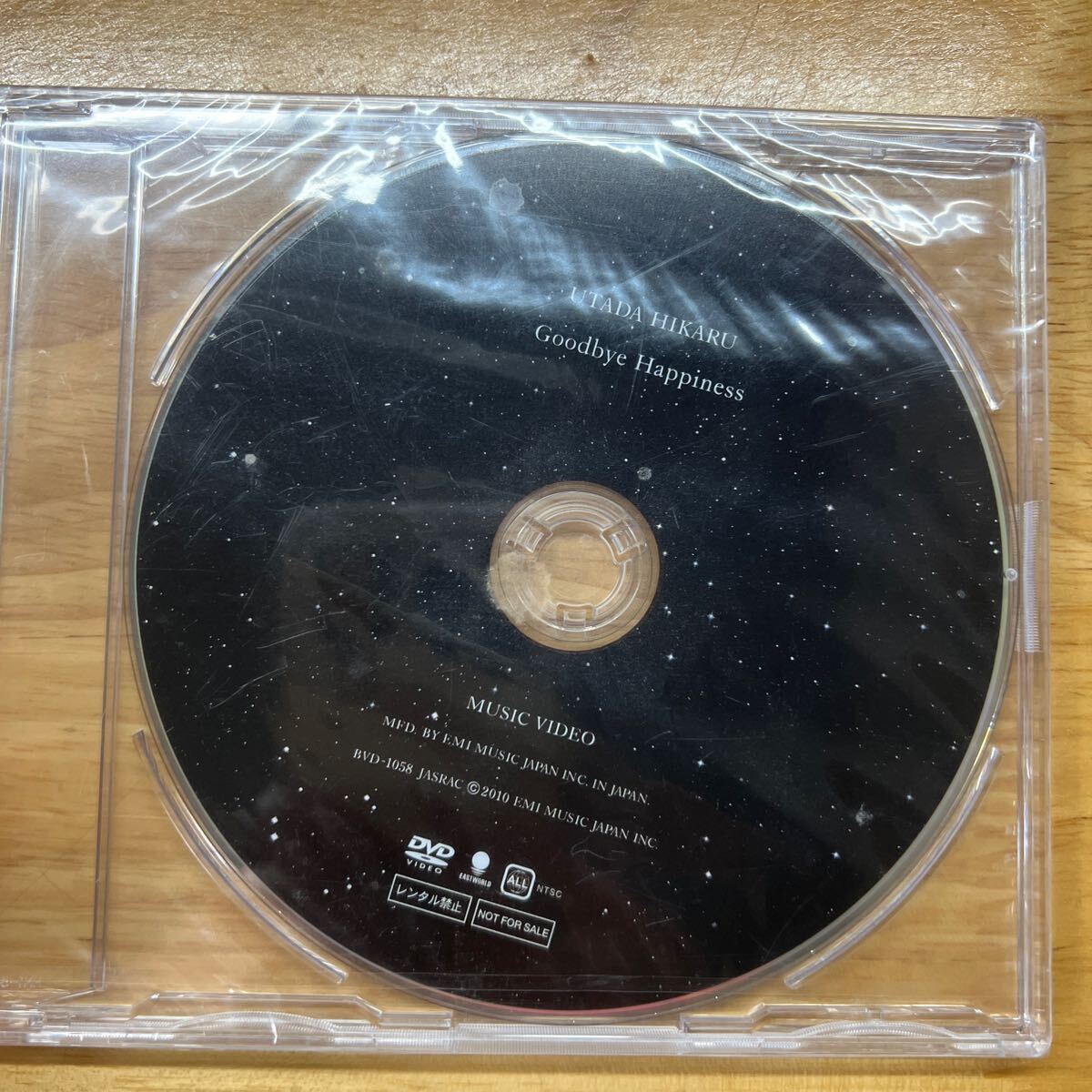 宇多田ヒカル Goodbye Happiness MUSIC VIDEO DVD 管理y153拍卖
