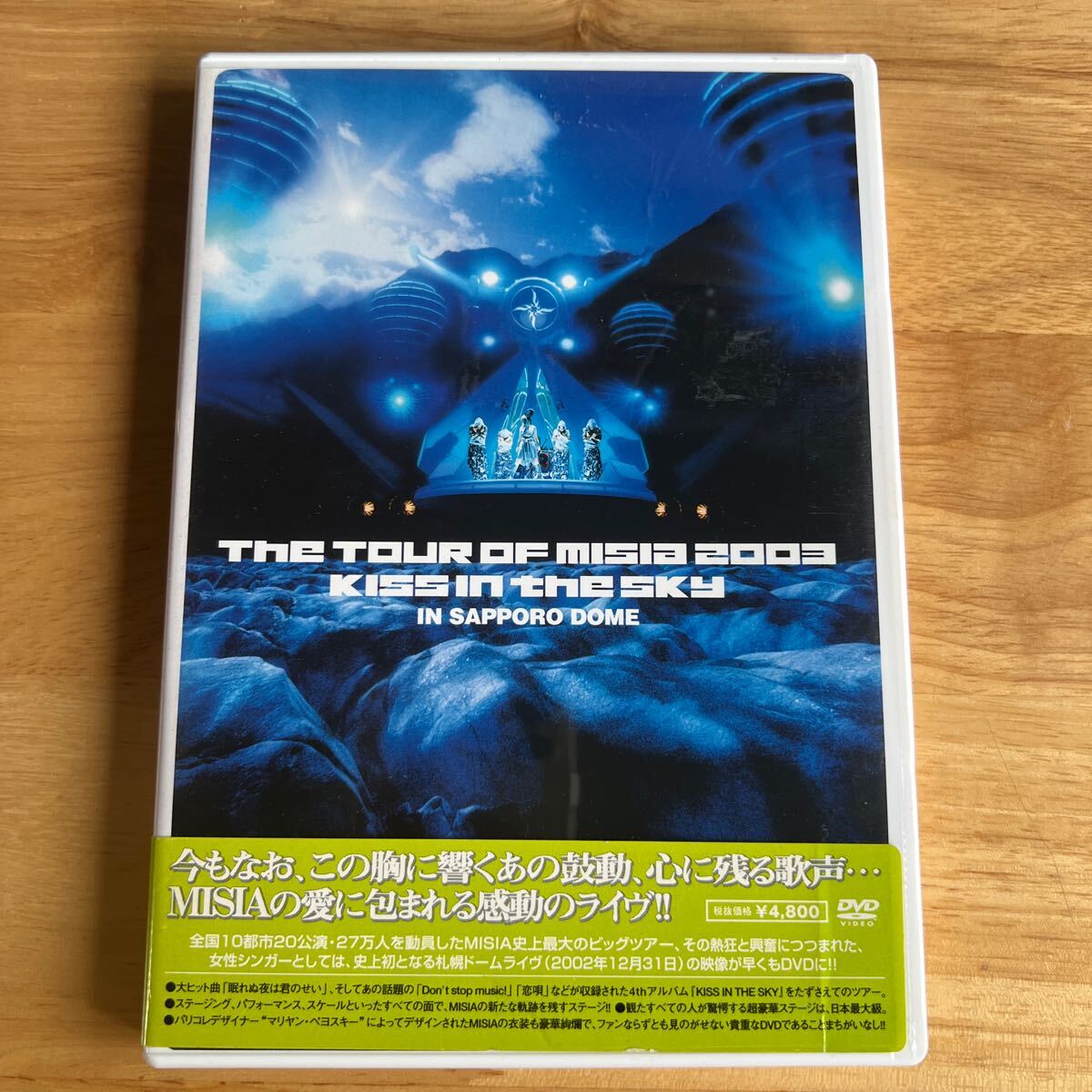 THE TOUR OF MISIA 2003/MISIA 管理y200拍卖