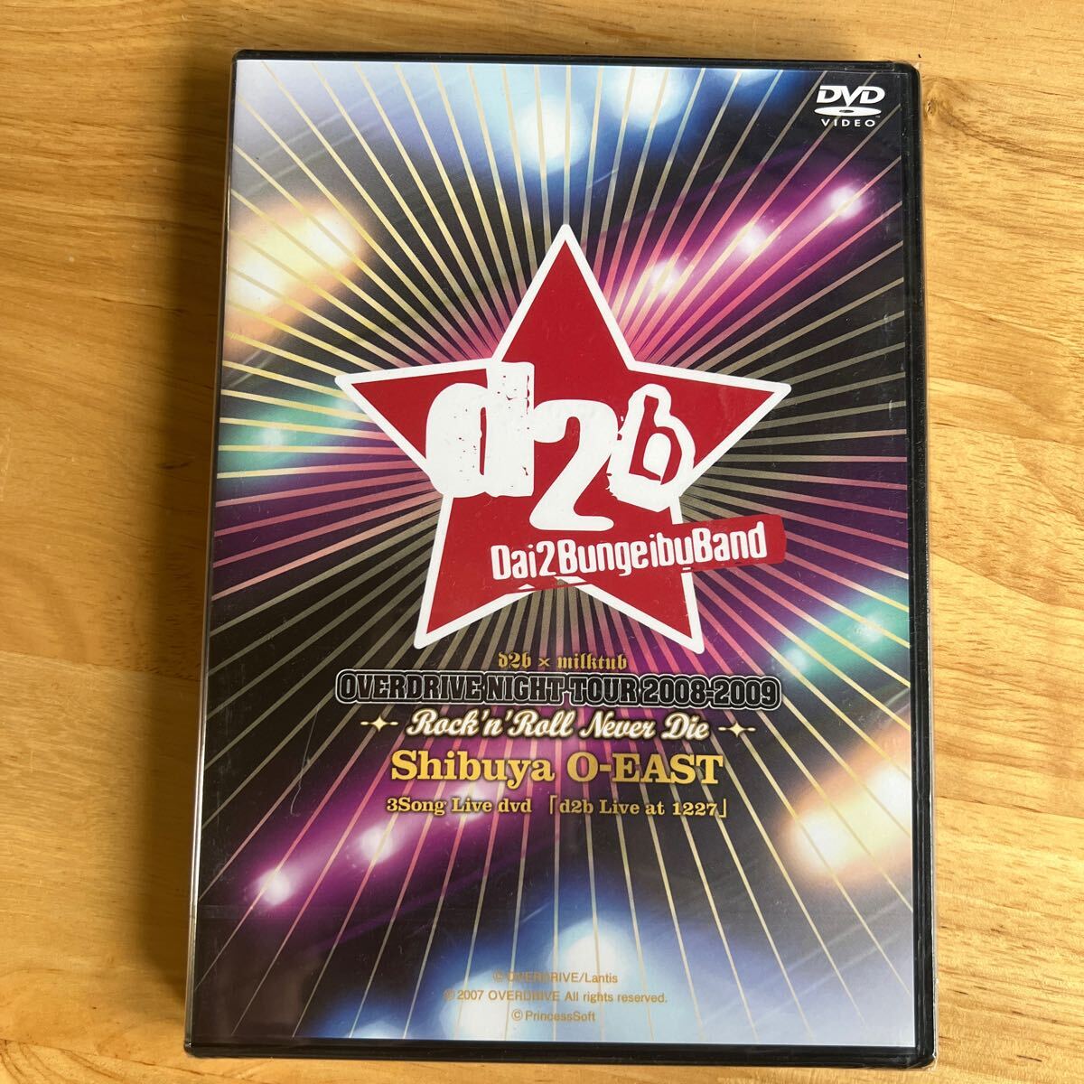 d2b dai2bungeibuband 管理y211拍卖