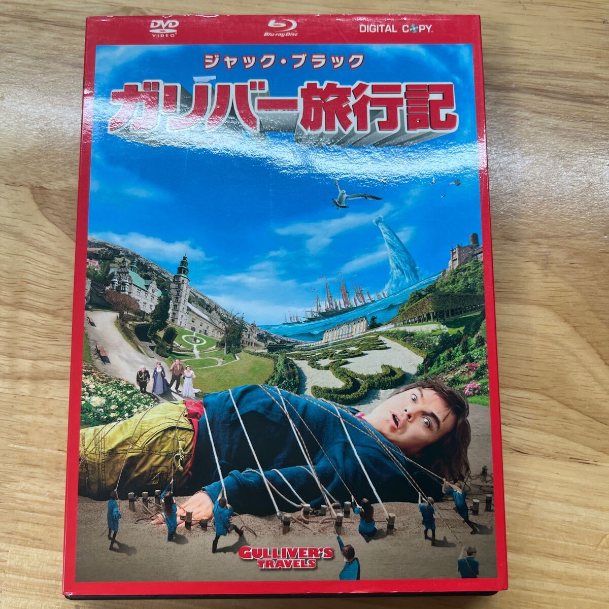 ガリバー旅行記 3枚組DVD&ブルーレイ (DVDケース) (Blu-ray Disc) ジャックブラックジェイソンシーゲ 管理y304拍卖
