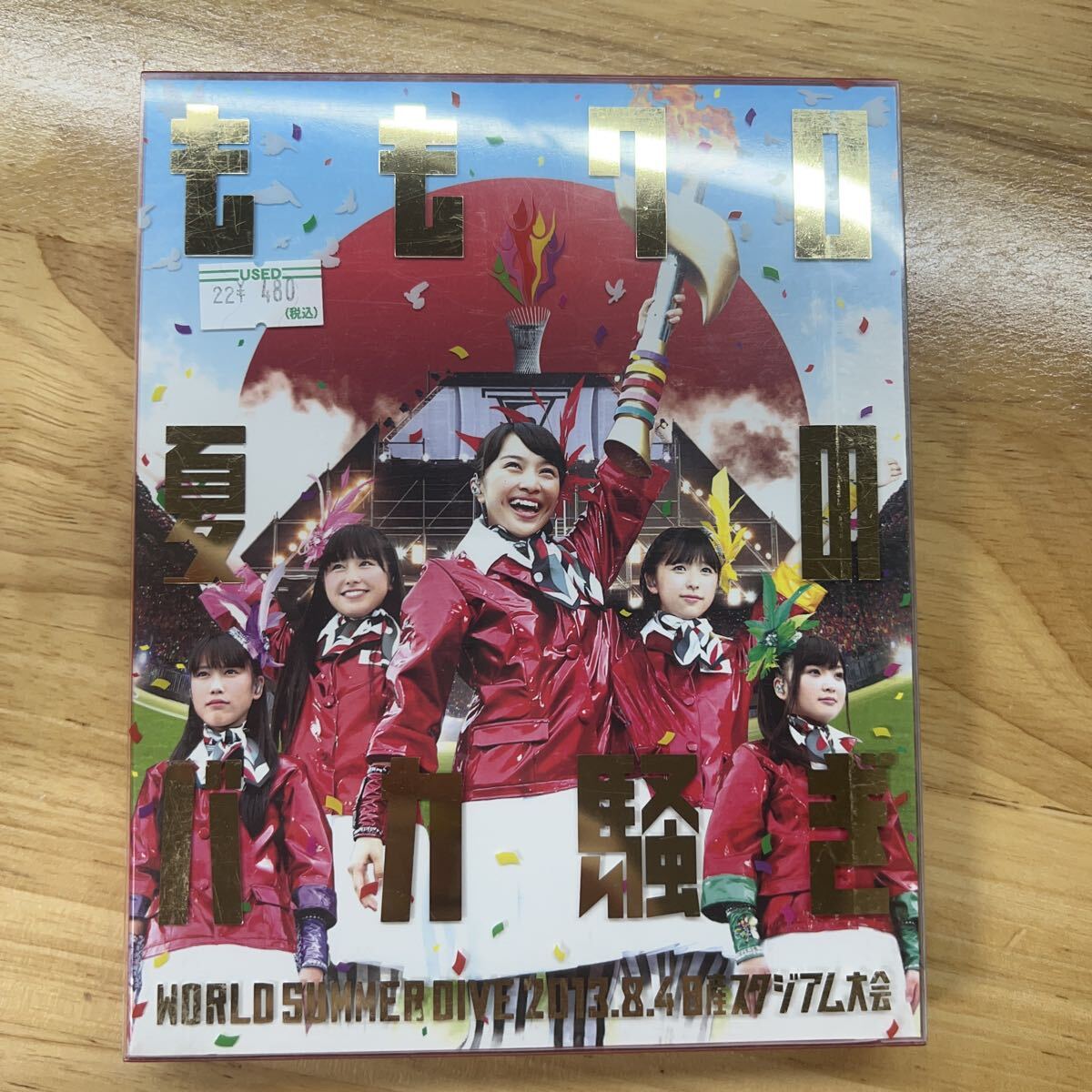 ももクロ夏のバカ騒ぎ WORLD SUMMER DIVE 2013.8.4 管理y477拍卖