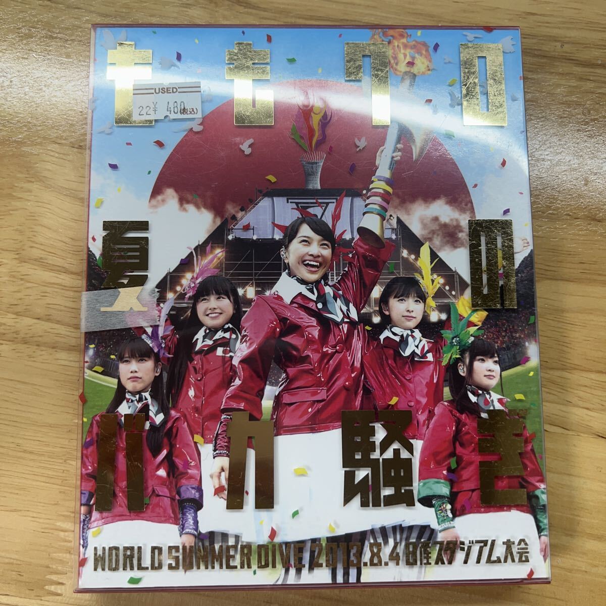 ももクロ夏のバカ騒ぎ WORLD SUMMER DIVE 2013.8.4 管理y481拍卖