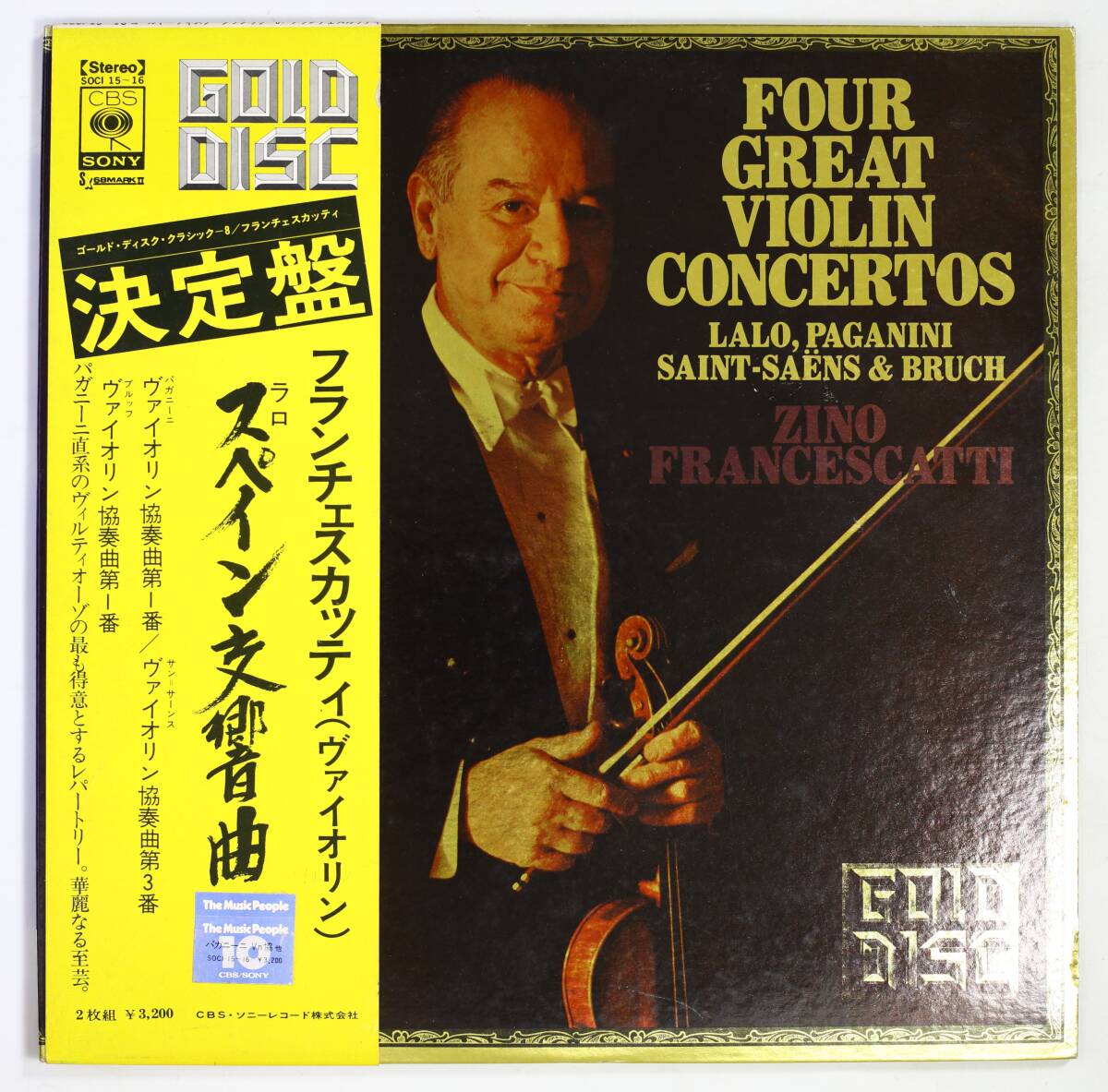 【日盤LP】ジノ・フランチェスカッティ/4大ヴァイオリン協奏曲(並良品,GOLD DISC,2枚組,Zino Francescatti)拍卖