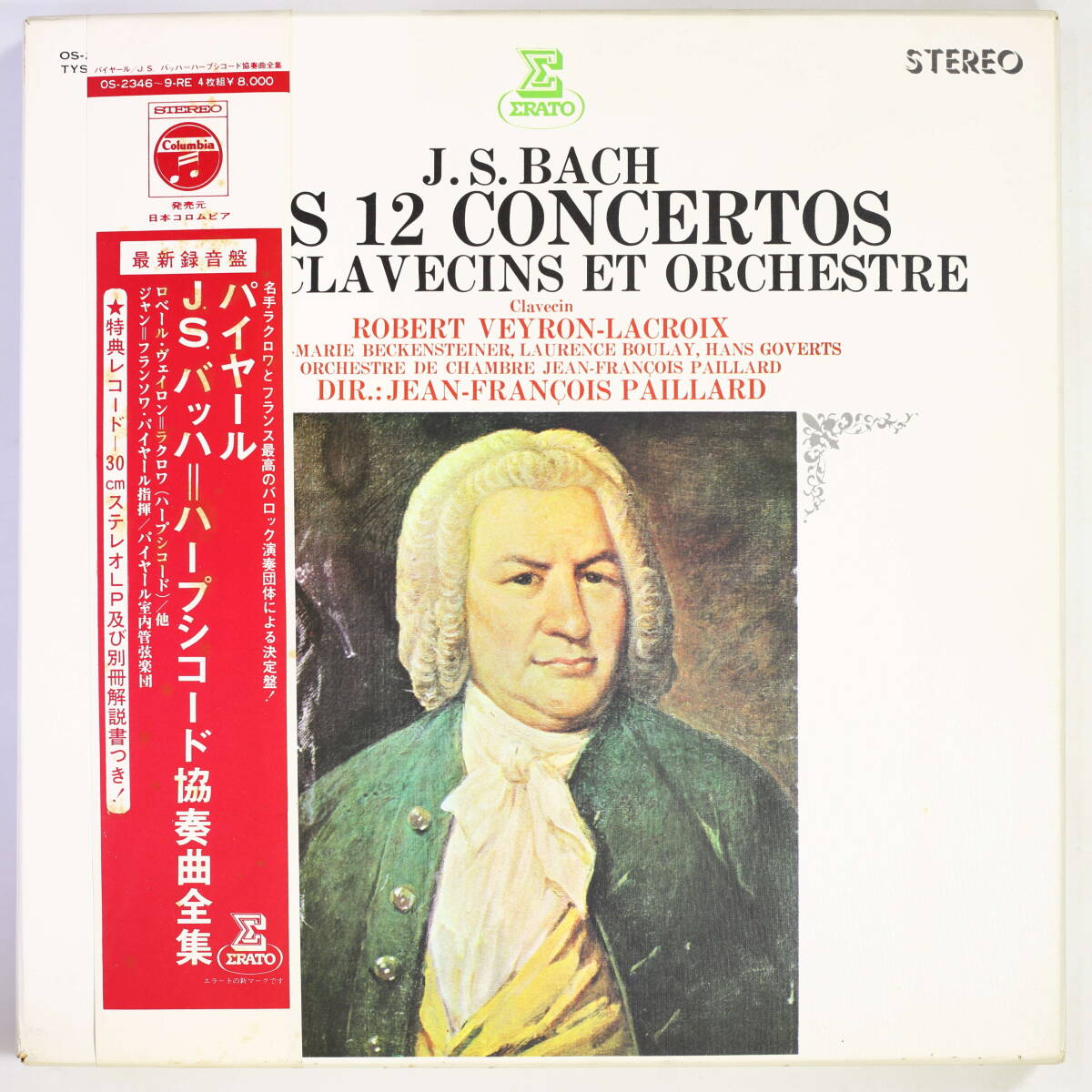 【日LP-BOX】ラクロワ,パイヤール 他/バッハ:ハープシコード協奏曲全集(並品,ERATO,1970,5LP,Robert Veyron-Lacroix)拍卖