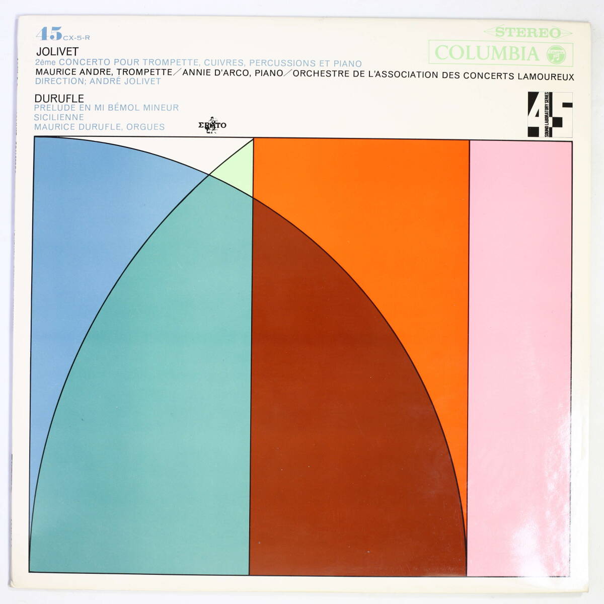 【日12'】モーリス・アンドレ,ジョリヴェ/ジョリヴェ:トランペット協奏曲(並良品,45rpm,高音質盤,自作自演)拍卖