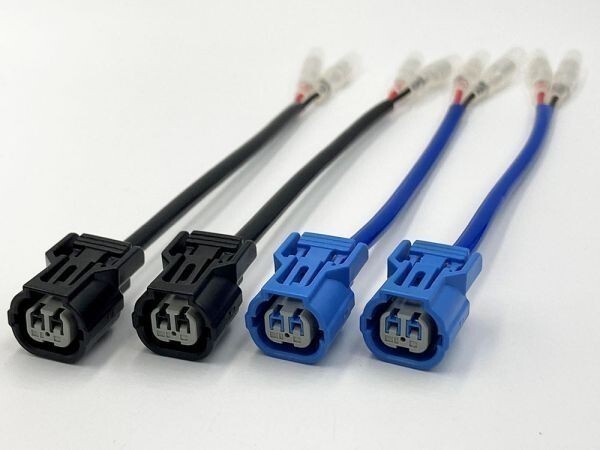 【040 HX 2P カワサキ ウインカー 変換 ハーネス 2セット】 送料無料 2ピン 2P 純正 検索用) Z250 KLX230 Z125 PRO Z900RS拍卖