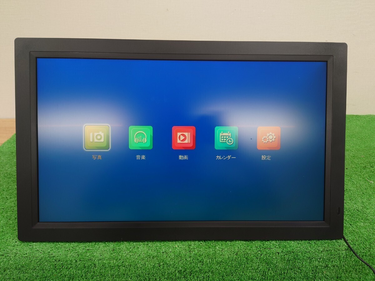 【安っ⑧】デジタルサイネージ GP-236-BK 2021年製 モニター ディスプレイ 23.6インチ 拍卖