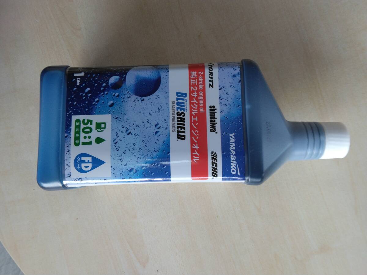 やまびこ 共立 純正2サイクル 50対1オイル BLUE SHIELD、、 1L×4(★4缶で)拍卖