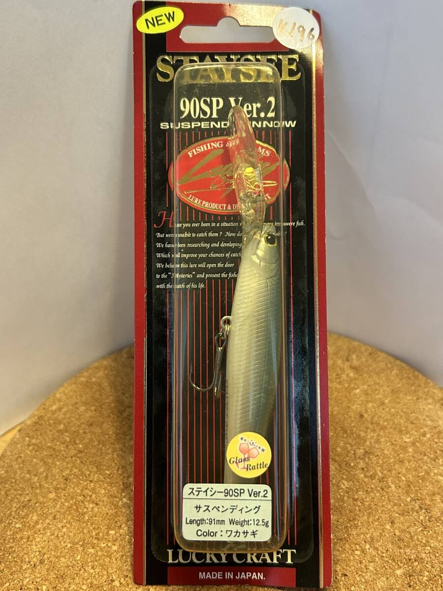 ☆ラッキークラフト(Lucky Craft) ステイシー 90SP Ver.2 未使用品 K196☆拍卖