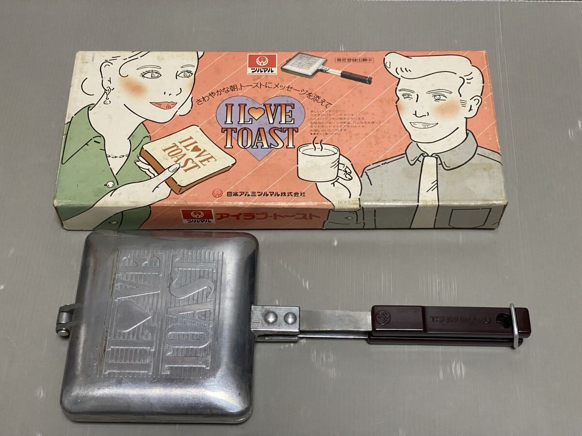 昭和レトロ ホットサンドメーカー 直火 アイラブ・トースト ツルマル拍卖