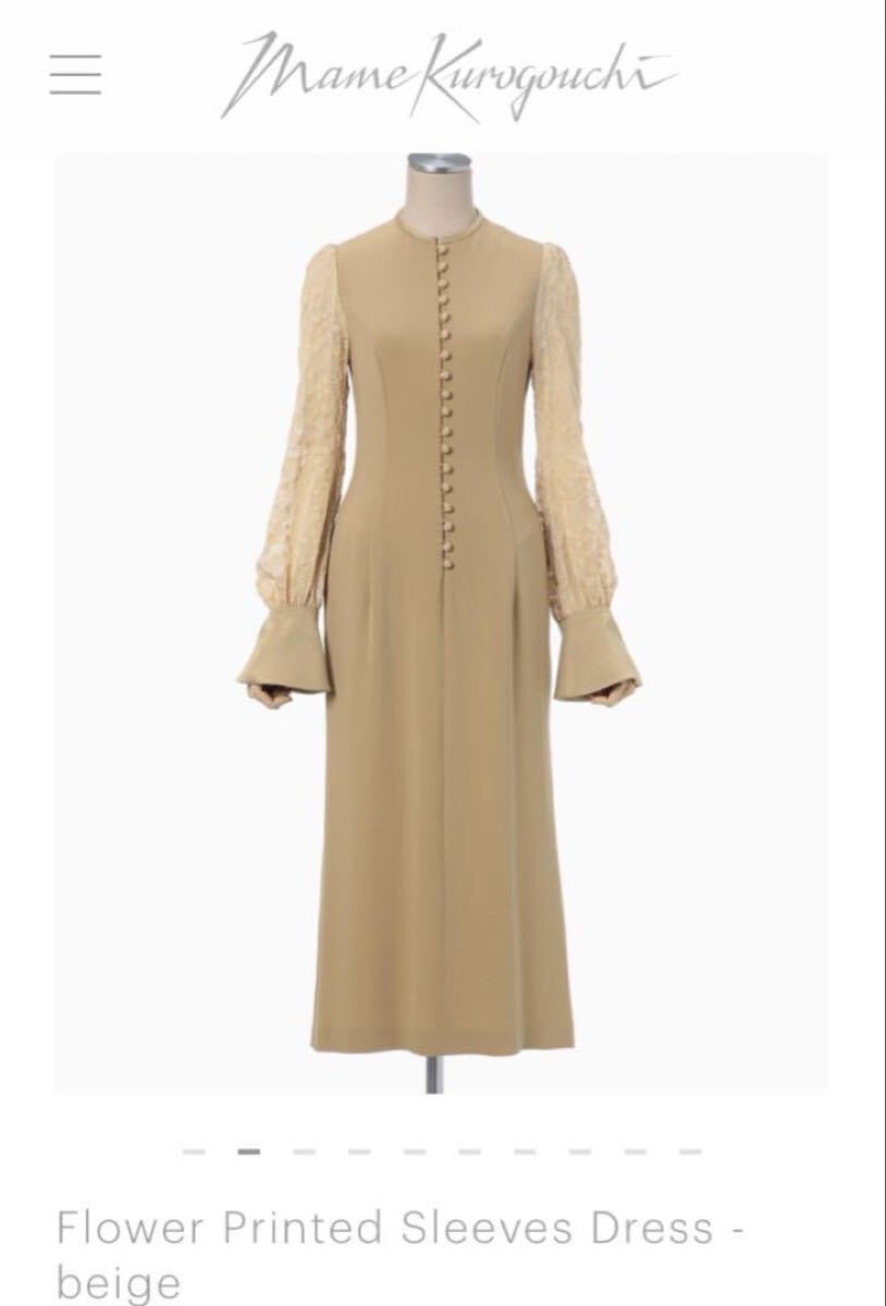 mame フラワープリントスリーブドレス拍卖