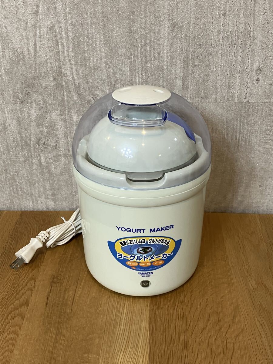 山善 YAMAZEN ヨーグルトメーカー YMR-9100拍卖