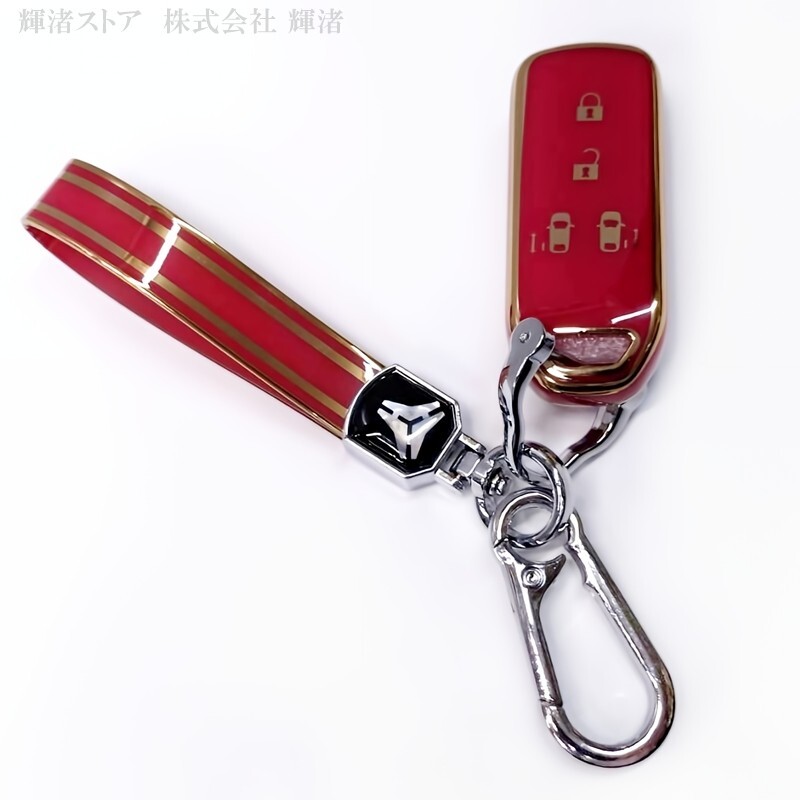 新品即決 ホンダ ゴールド TPU スマートキーケース キーカバー .NBOX NVAN Nボックス Nバン Nワン JJ1 JJ2 JF1 JF2 JF3 JF4 アクセサリー拍卖