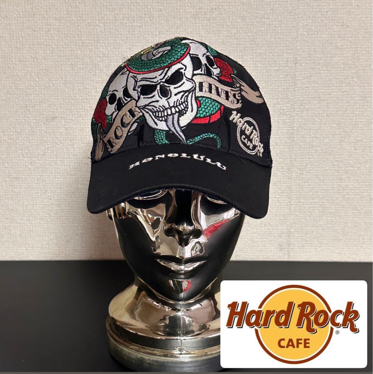 【Hard Rock CAFE Honolulu】スカル刺繍 メッシュキャップ拍卖