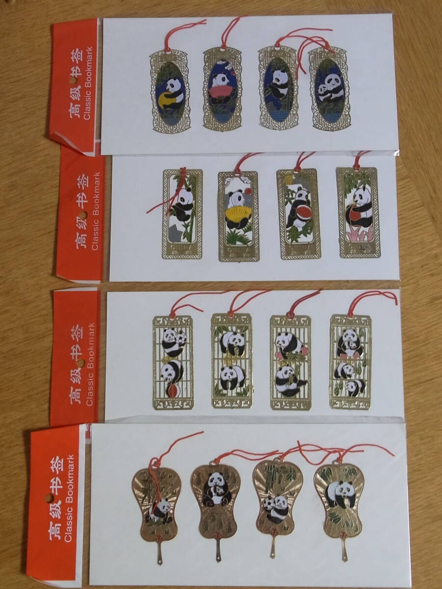 パンダのしおり16枚セット★金属製★新品未開封★中国みやげ★中華土産 ブックマーク★送料無料★メードインチャイナ熊猫panda拍卖