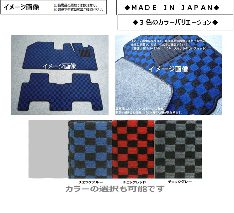 ハスラー AT MR31S MR42S MR52Sフロアマット 新品 ☆選べるカラー3色☆ N-chb拍卖