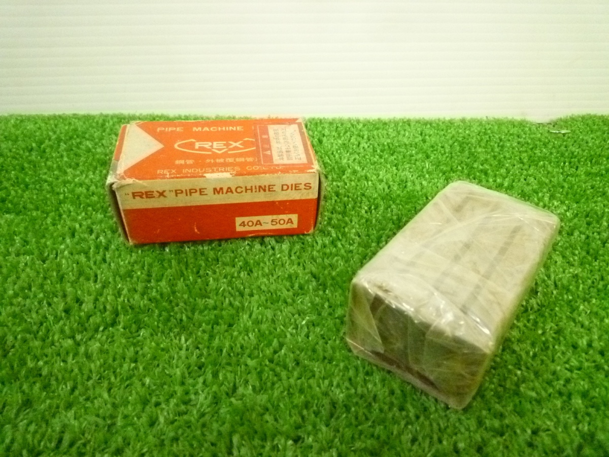 訳アリ【レッキス / REX】1 1/2B-2B(40A-50A) 手動切上チェーザ ※長期保管品 591拍卖