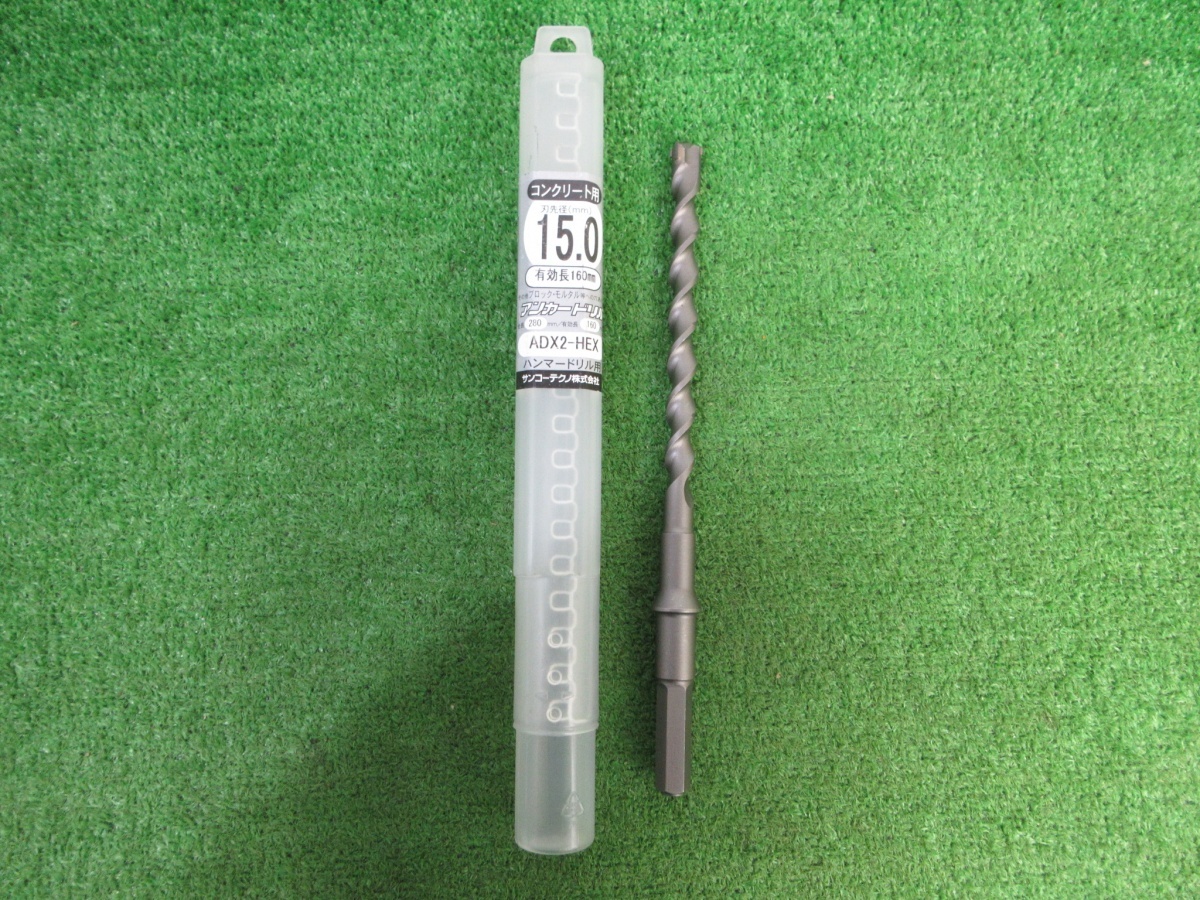 未使用品【 サンコーテクノ 】 ADX2-HEX コンクリート用 アンカードリル 六角シャンク 15mm拍卖