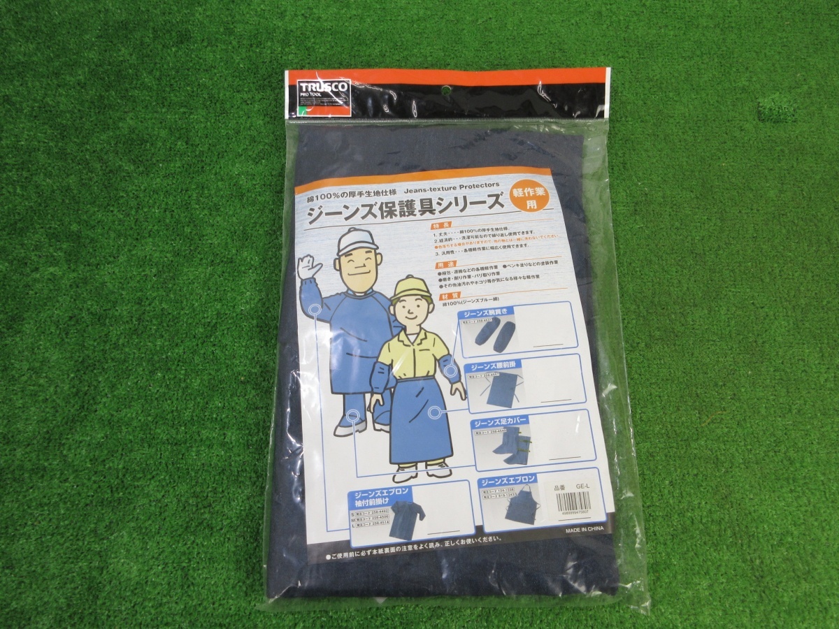未使用品【 トラスコ / TRUSCO 】 GE-L ジーンズ保護具エプロン 0045拍卖