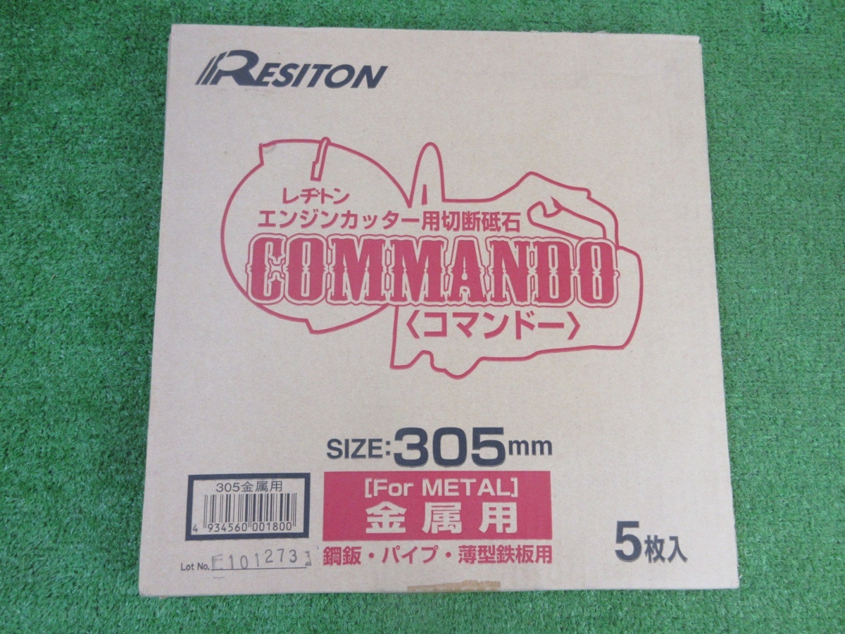 未使用品【 レヂトン / RESITON 】 A30R エンジンカッター用切断砥石 305mm 5枚 未開封品拍卖