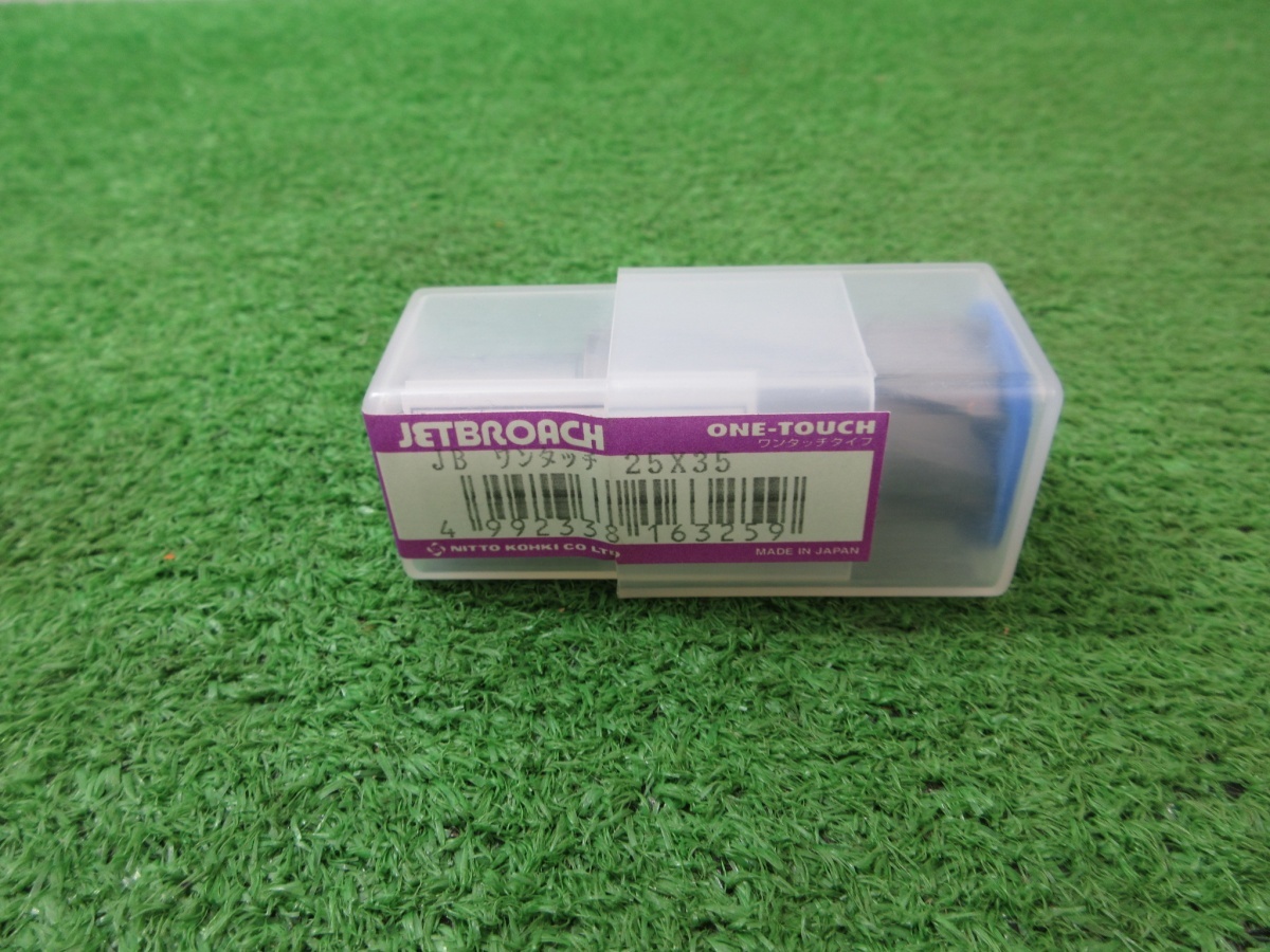 未使用品【 日東工器 / NITTO 】 25×35L ジェットブローチ ワンタッチタイプ / 2786拍卖