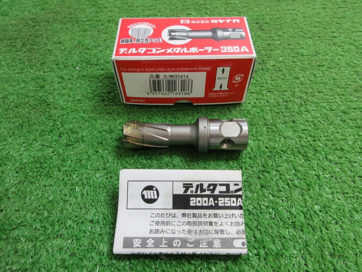 未使用品【 MIYANAGA / ミヤナガ 】 DLMB35A16 デルタゴンメタルボーラー Φ16拍卖