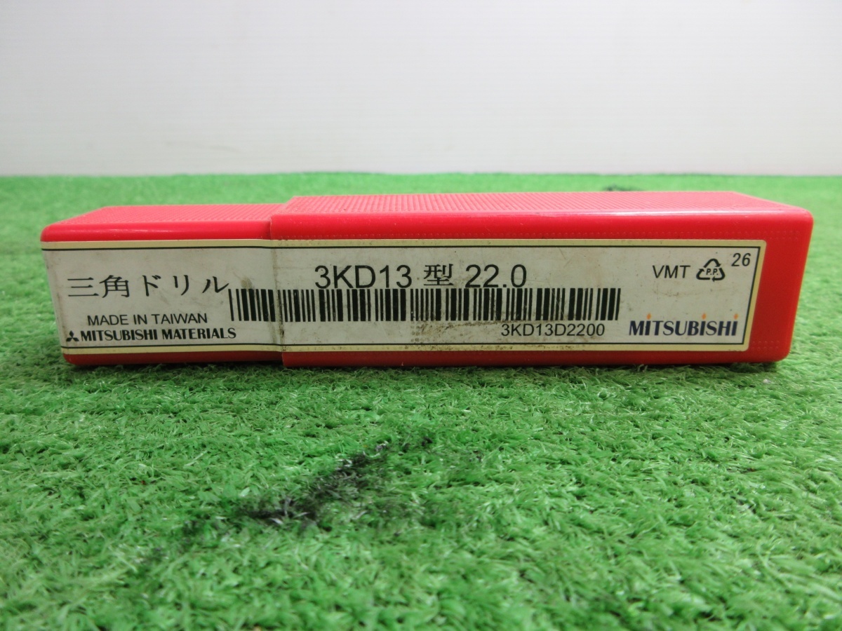 未使用品【 MITSUBISHI / 三菱 】 3KD13型 三角ドリル 22.0mm 未開封 5954拍卖