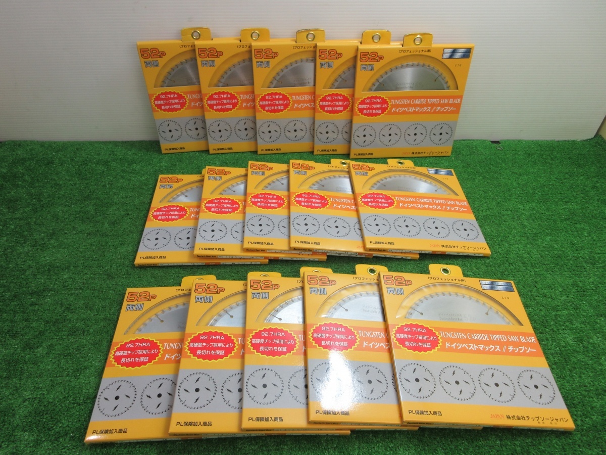 未使用品【 チップソージャパン 】 ドイツベストマックスチップソー 170m/m 導付 15枚セット拍卖