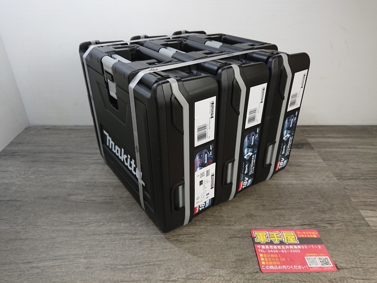 未使用品 【 Makita / マキタ 】 TD173DRGXB TD173DRGX TD173D 充電式インパクトドライバ 3台セット 18V 6.0ah 黒 / 3239拍卖