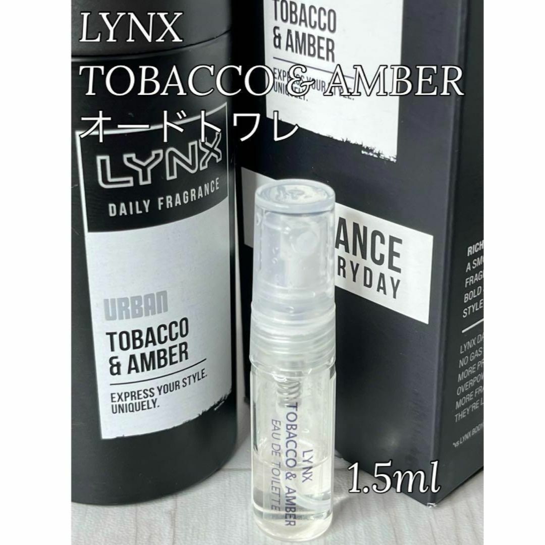 リンクス LYNX タバコ&アンバー オードトワレット 1.5ml拍卖