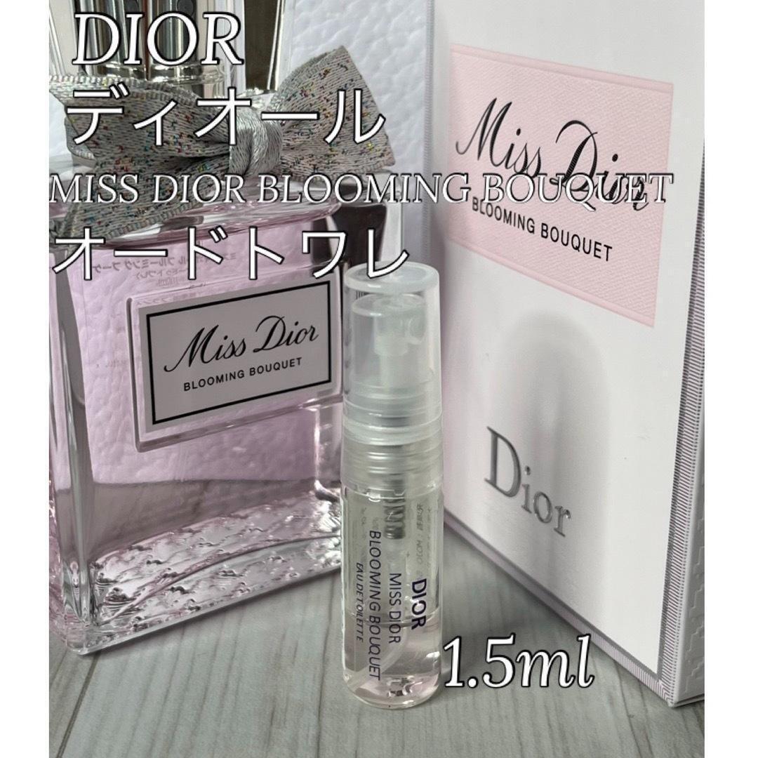 ミスディオール ブルーミングブーケ オードトワレット 1.5ml拍卖