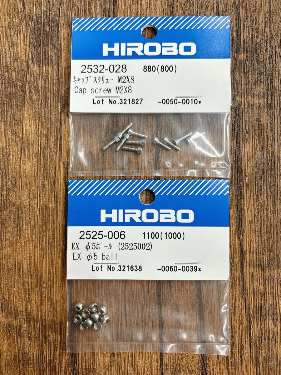 ヒロボー・キャップスクリューM2×8(2532-028)EXΦ5ボール(2525-006)拍卖