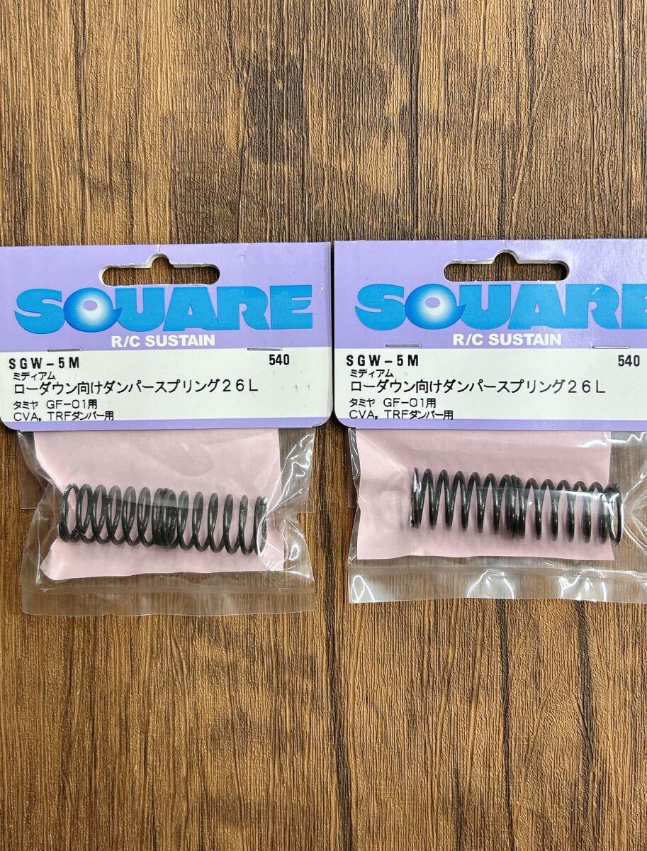 スクエア・ローダウンダンパースプリング26Lミディアム(CVA,TRFダンパー用)拍卖