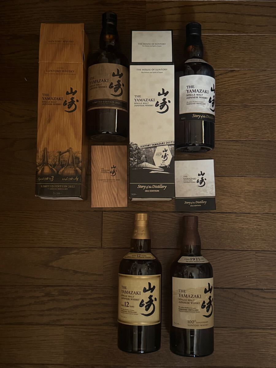 未開栓 新品 山崎 4本セット 2023 リミテッド 2024 リミテッド ノンヴィンテージ NV 12年 LIMITED SUNTORY 山﨑 拍卖