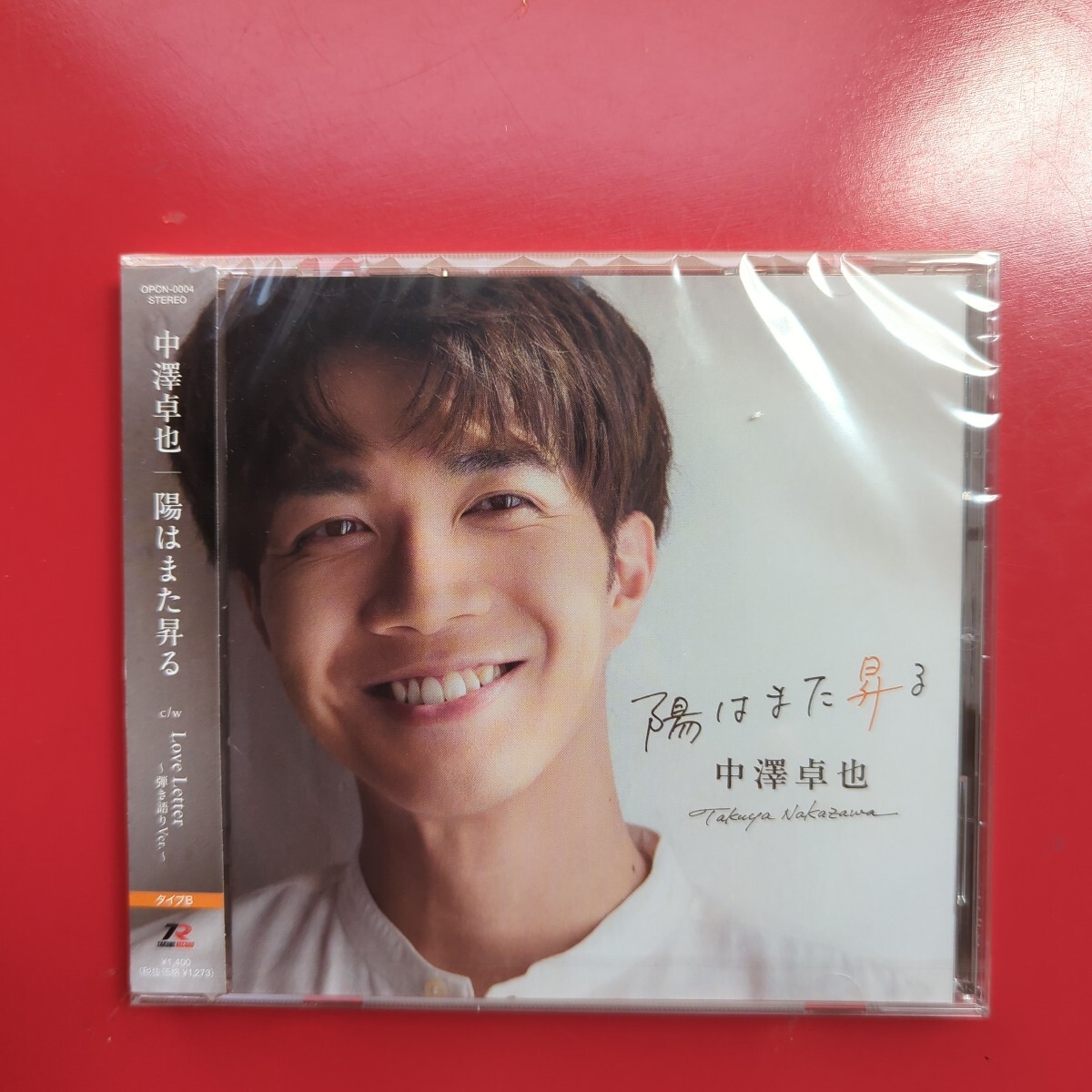 CDシングル 中澤卓也 陽はまた昇る c/w Love Letter 弾き語りVer. 未開封品拍卖
