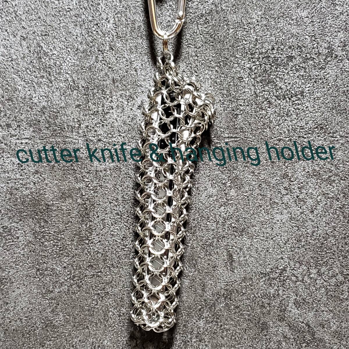 ◆メタル◆  アルミニウム ・ ステンレス 「カッターナイフ」 & 「ハンギングホルダー」 / / 金属 壁掛け シルバー拍卖