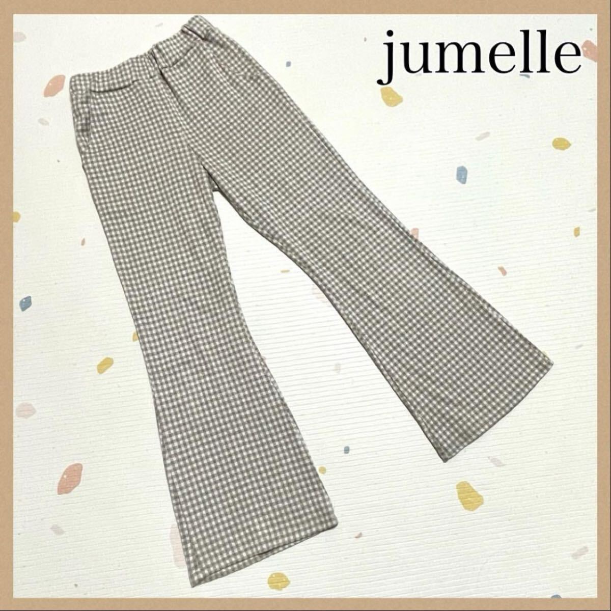 【jumelle】 ジュメロ チェックパンツ F ベージュ ズボン ボトムス ストレッチ パンツ拍卖