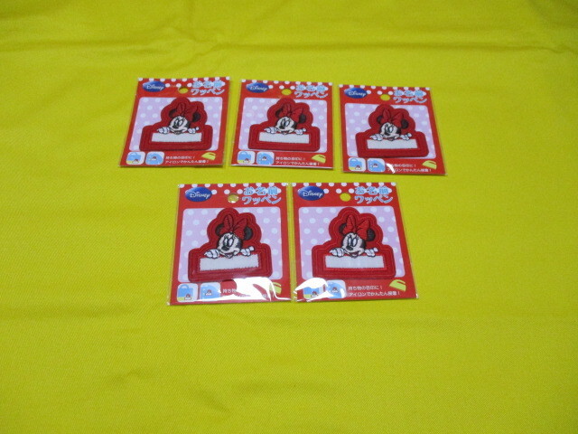 即決★ディズニー★ミニー★お名前ワッペン★5枚セット★ミニーマウス★拍卖