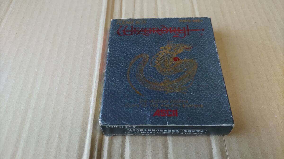 ウィザードリィ外伝2 古代皇帝の呪い ゲームボーイ拍卖