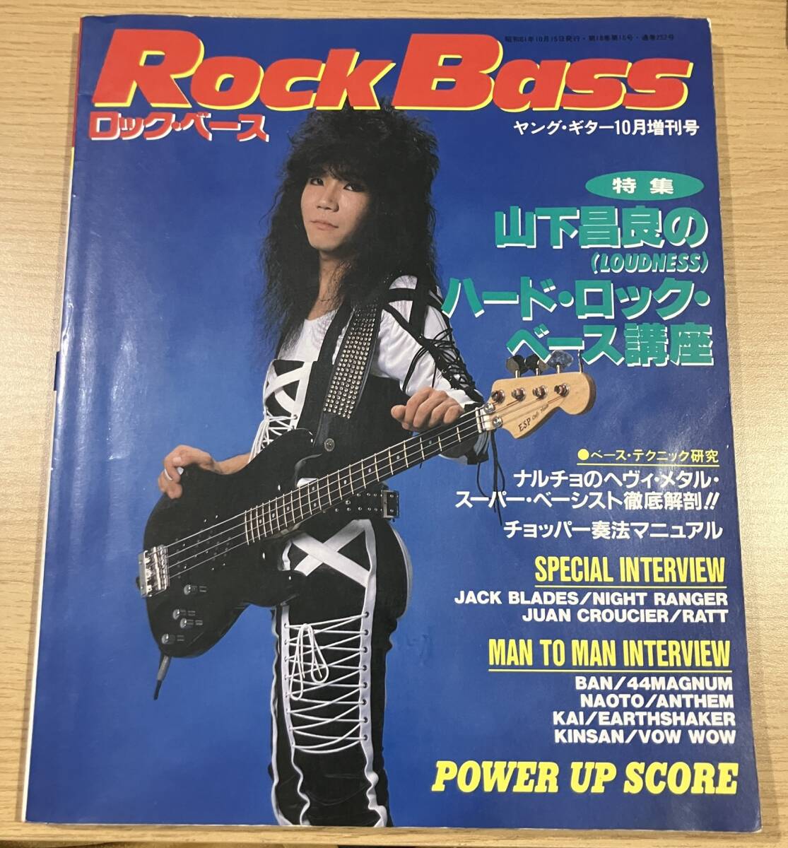 YOUNG GUITAR ヤングギター 増刊 山下昌良 鳴瀬喜博 ナイトレンジャー ラット RATT KISS LOUDNESS ラウドネス モトリークルー バンドスコア拍卖